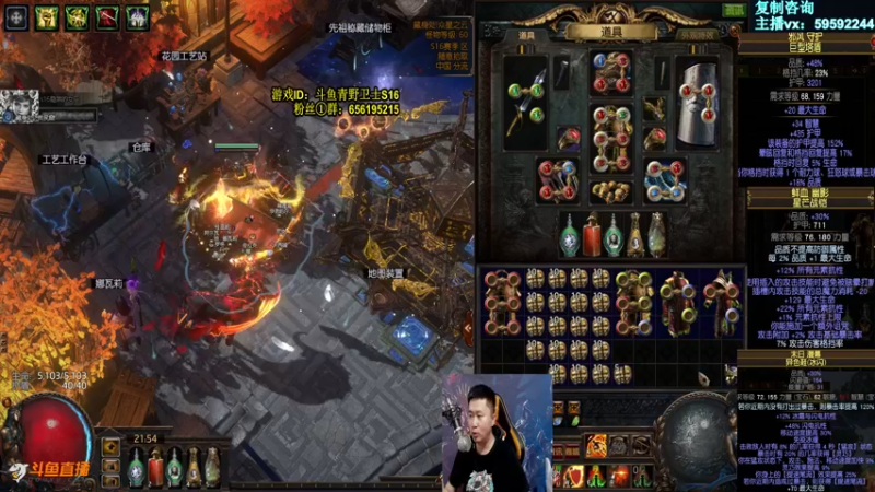 双尊崇新手衣服做法