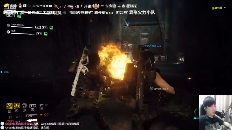 【2021-08-25 19点场】机长YG：【机长】新恐怖直播中！