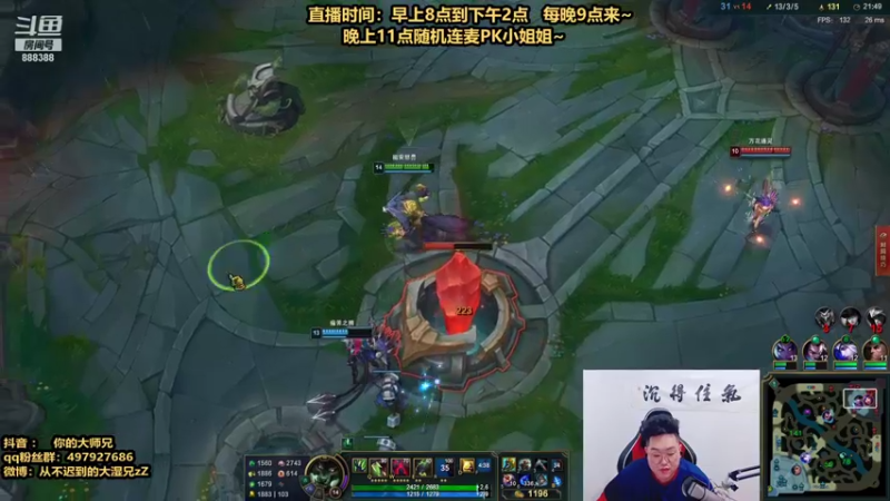 【2021-08-23 10点场】你的大湿兄zZ：人类高质量早餐下饭王！