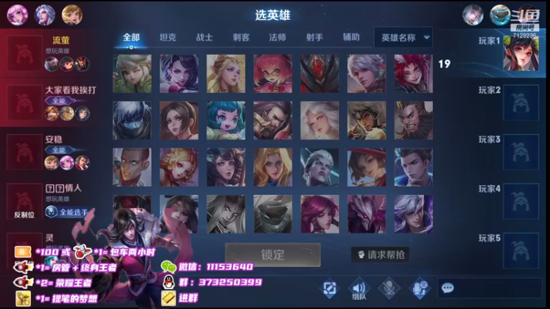 【2021-08-25 22点场】HK提笔：国服司马懿，高质量带粉