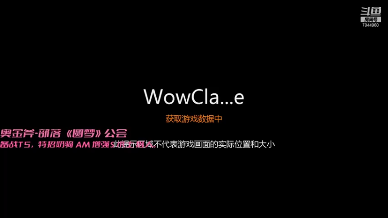 【2021-08-21 14点场】纸片人irl：奥金斧，收人备战T5。