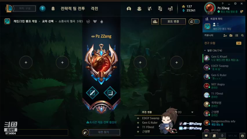 【2021-08-20 19点场】韩一索Pzzang：【索子哥】韩服王者局~