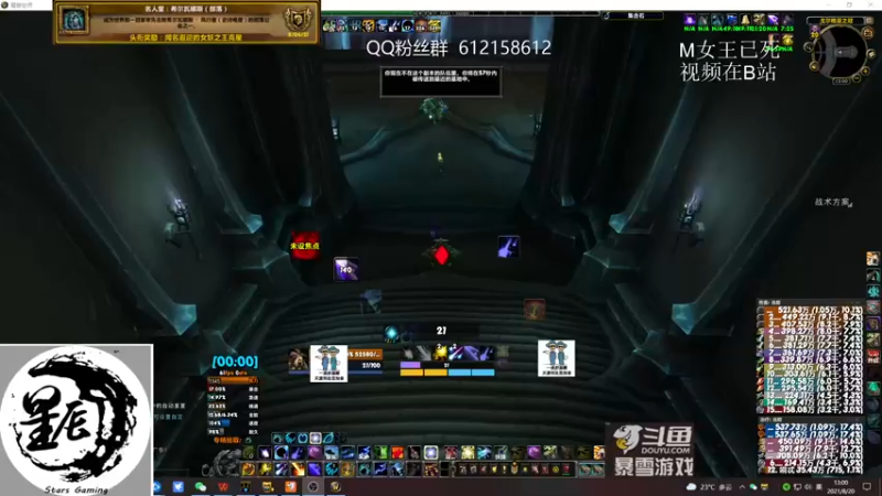 【2021-08-20 13点场】最强咕咕猴子：星辰猴子 鸟德 M已通！开始循环