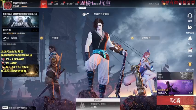 【2021-08-23 12点场】阿伦sllex：对不起对不起对不起 8747615
