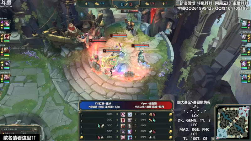 【2021-08-24 23点场】胖胖灬：胖胖OB：韩服\FPX\EDG\RNG