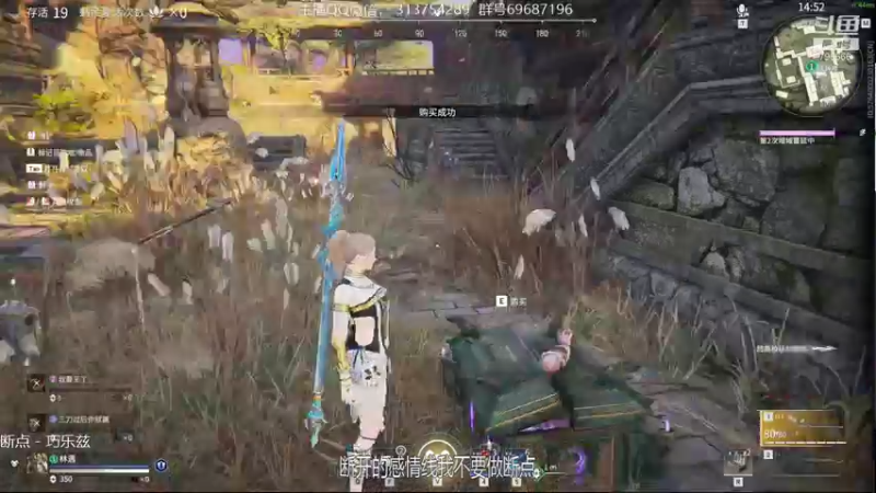 【2021-08-25 17点场】惊蜇：惊蜇：梦的起点-天人城