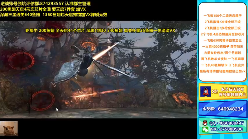 【253516丶小磊 逆战】2021-08-25 14:18:58-2021-08-25 14:34:00