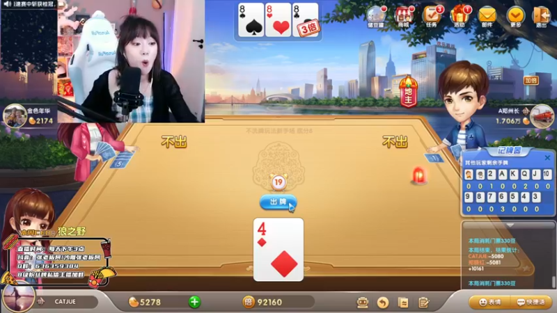 【2021-08-24 18点场】张逗逗就是张老板阿：HELLO，我是张老板阿~