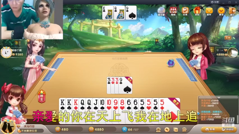 【2021-08-24 23点场】天朝小飞龙：我爱我家 健康爱生活