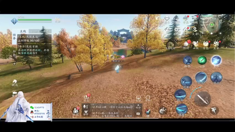 【2021-08-23 20点场】乐乐阿ovo：太白我认第二谁敢认第一？