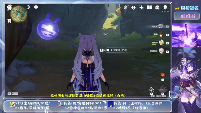 【2021-08-24 12点场】MKforever：你的专业定制规划帮肝师