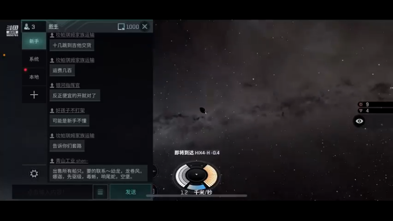 【2021-08-24 19点场】蓝小颜YonHen：星际大战，舍我其谁？