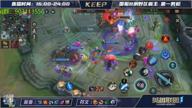 VSPNKeep的精彩时刻 20210825 00点场