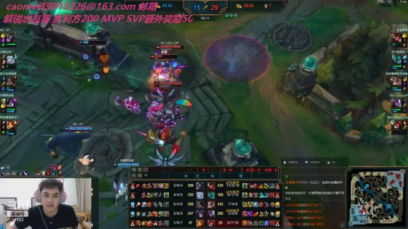 【2021-08-24 21点场】草莓：草莓： 随机连麦PK好妹妹