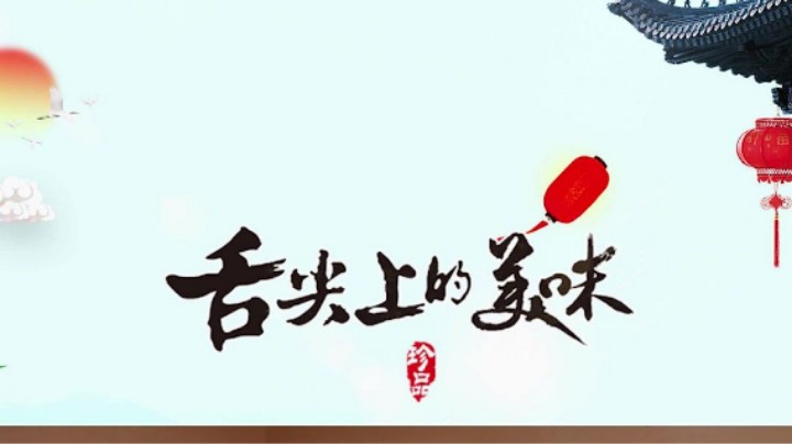 地方特色美食,日本美食,烧鸟(中国有句古话：师夷长技以制夷！)