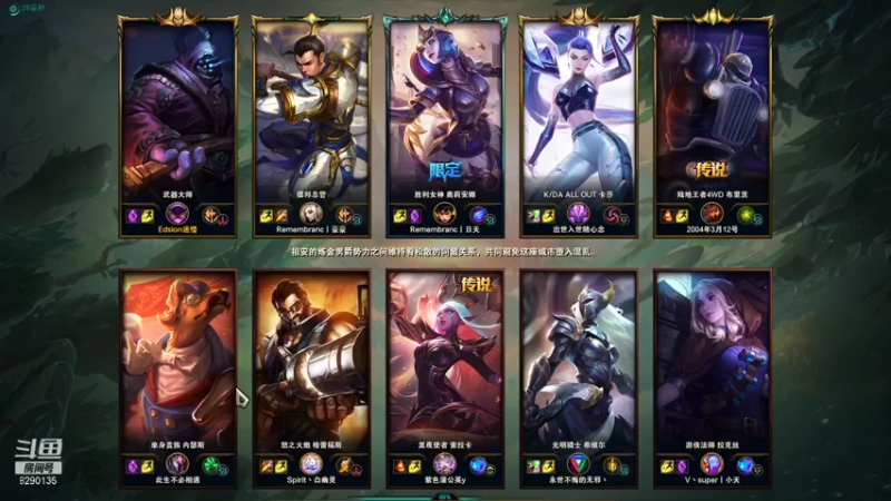 【2021-08-25 16点场】鹏亿i：练习中路！