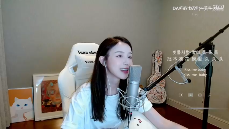 二珂演唱：一天一天