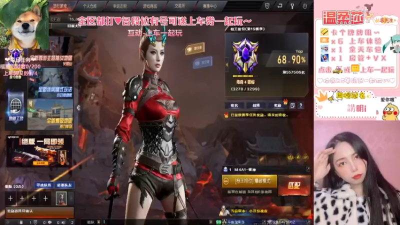 【2021-08-23 13点场】饱胀女孩温柔莎：全区排位上分定级/上车券上车/秒上