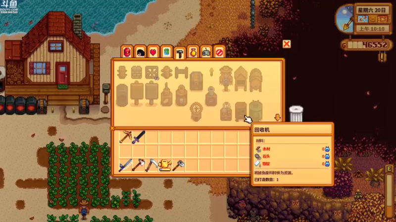 【2021-08-24 23点场】神隐的直播间：神隐：星露谷物语