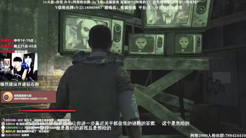 【2021-08-24 23点场】阿俊丶ll：【阿俊】双倍亲密+上限/恐怖游戏刺激！