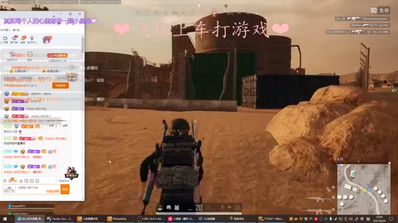 【2021-08-24 22点场】绘心菇凉：有车位甜甜甜~~~