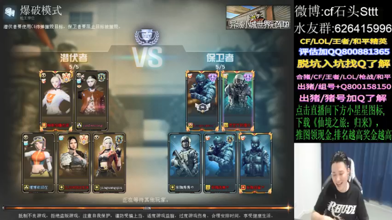 【2021-08-25 19点场】白鲨石头丶：在俱乐部仓库直播~