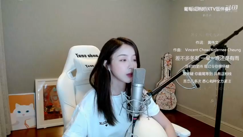 二珂演唱：葡萄成熟时