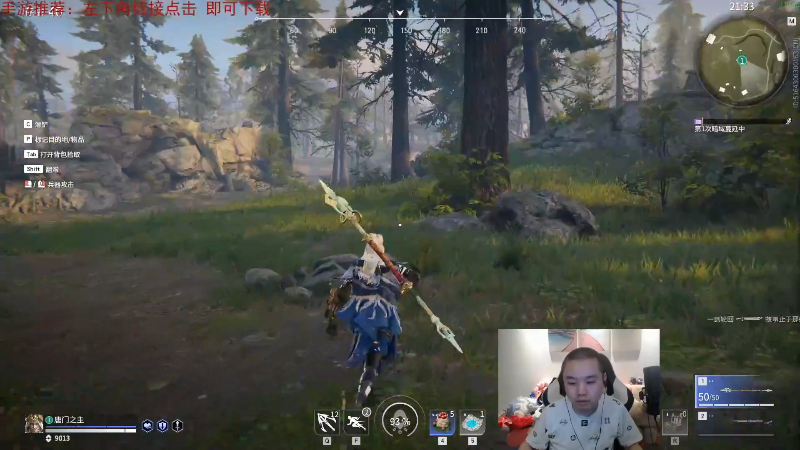 【英雄联盟】网友张顺飞的精彩时刻 20210825 07点场