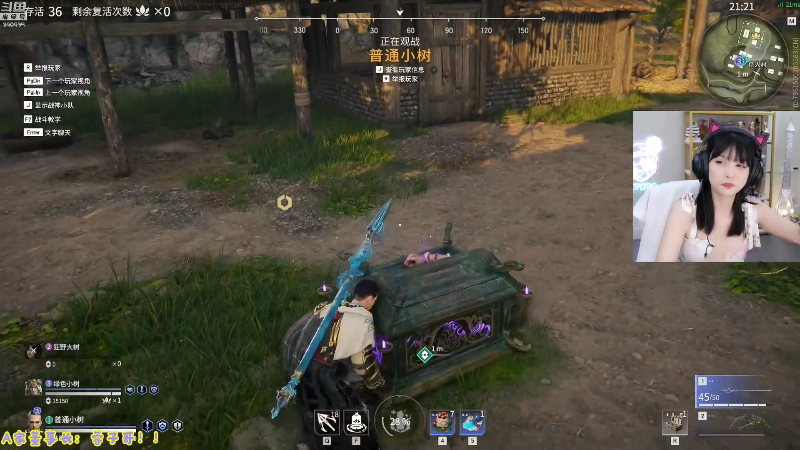 【英雄联盟】不2不叫周淑怡的精彩时刻 20210825 17点场