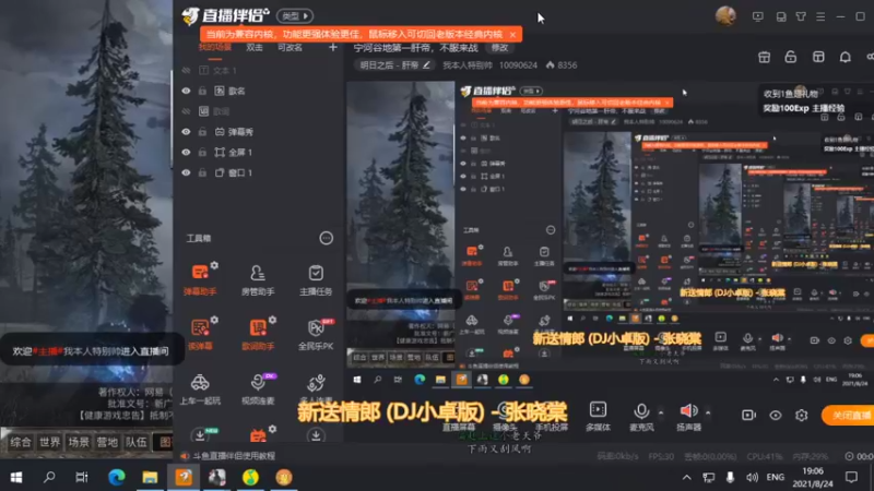 【2021-08-24 19点场】我本人特别帅：宁河谷地第一肝帝，不服来战
