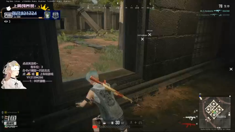 【2021-08-24 21点场】迟北北：【北北】就很腻害~