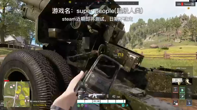 这个游戏很超级！