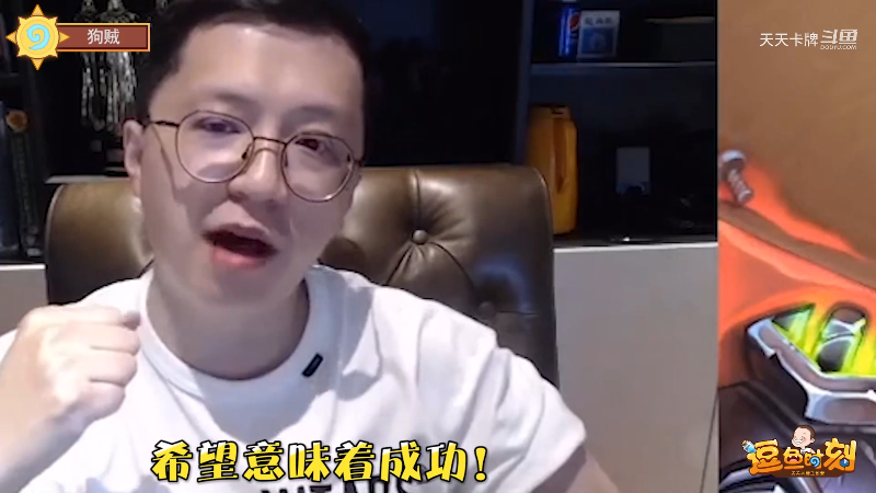 【炉石传说】天天卡牌的精彩时刻 20210825 00点场