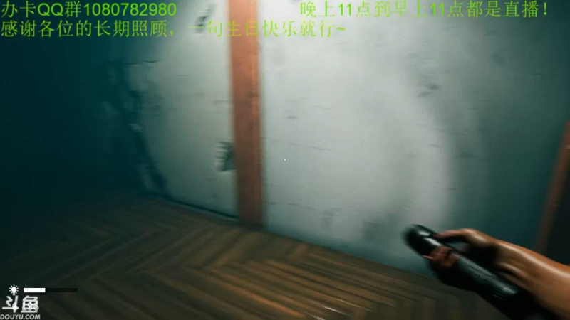 【2021-08-25 04点场】咸鱼超人小D：生日了，又老了一岁