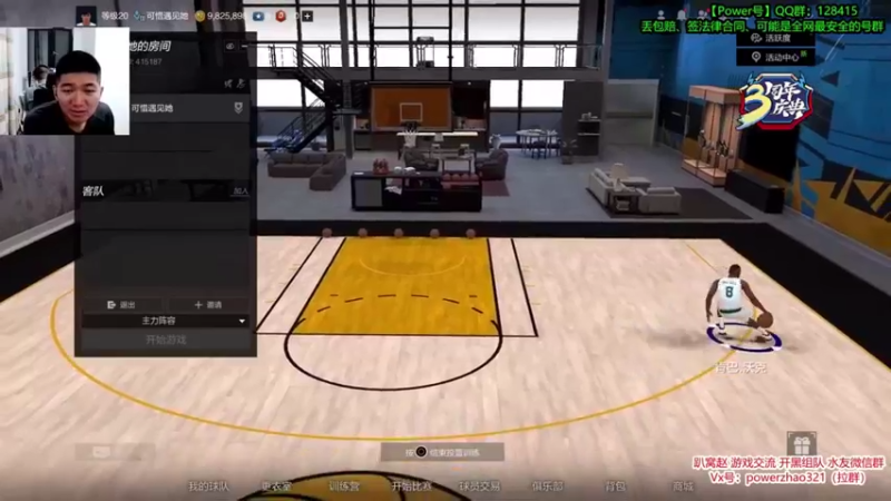 Power赵2K：全程领先，没什么威胁