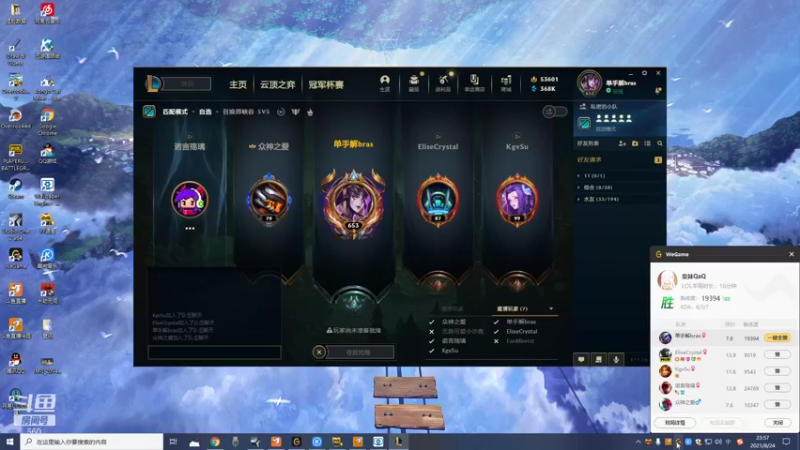 【2021-08-24 23点场】单手解bras：｡◕◡◕｡)ﾉ小梦觉得很ok！