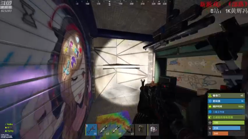 【2021-08-25 00点场】1K黄辉冯：[部落] 生存大师 全能选手