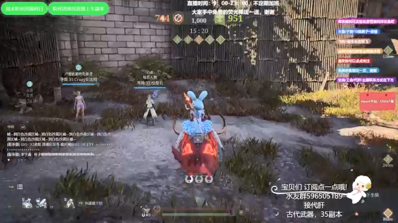 【2021-08-22 21点场】老鹿桑：神佑释放全能导师，解答萌新问题