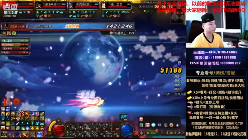 【2021-08-24 23点场】星灬叔：极限测伤、遴选、看号细节提升、回归指引