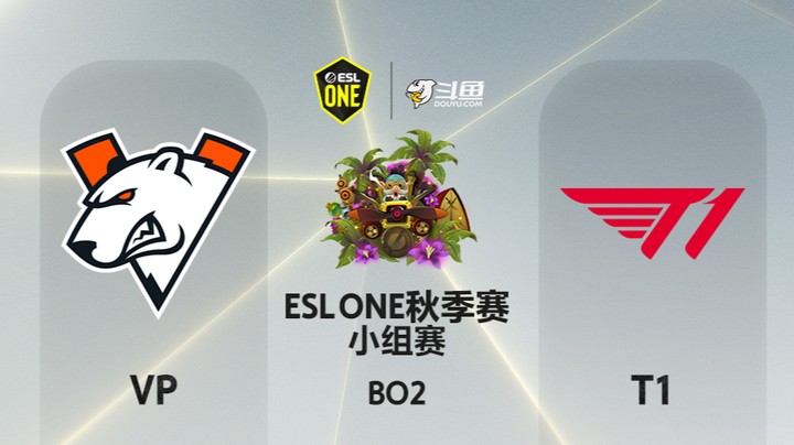 ESLone秋季赛 小组赛 02:30 VP-T1