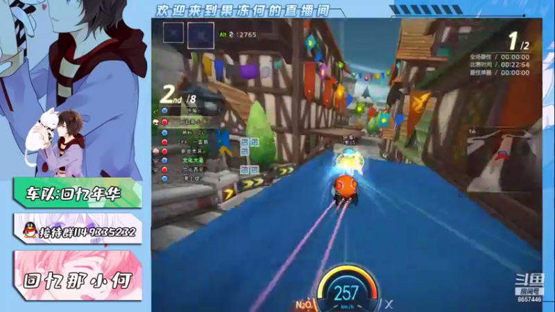 【2021-08-24 22点场】爱吃果冻的小何丫：回忆那小何  S4纯手动爱好者