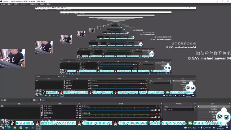 【2021-08-25 14点场】CSGO馒头：谁是我的粉钻7号选手