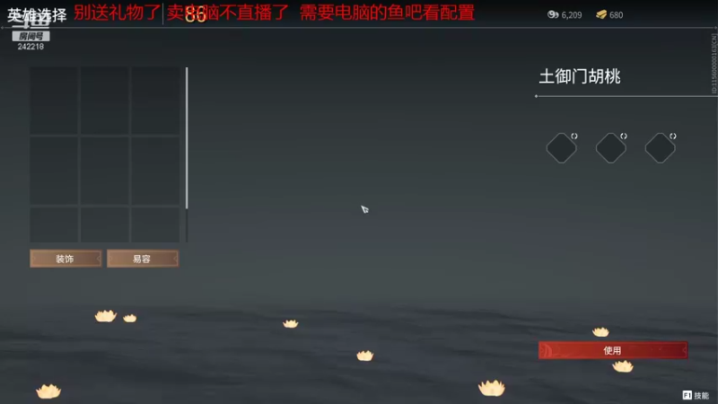 【2021-08-24 23点场】小闷骚YsfeElnoReGret：我就是个废物 242218