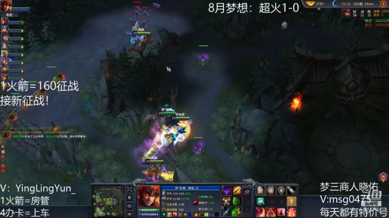 【风起小颖 梦三国2】2021-08-25 10:18:26-2021-08-25 10:25:16