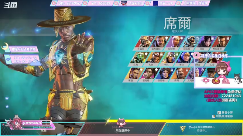 【2021-08-21 13点场】大甜甜甜圈儿：✨起床被希尔打断起晚了✨