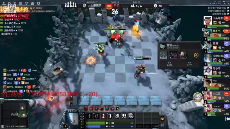 【2021-08-25 00点场】小红豆阿：差你一个钻粉就破百了！