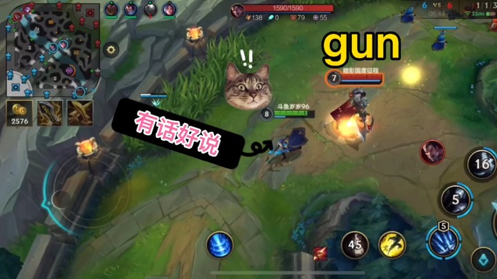 别小看辅助-狠起来是真可怕