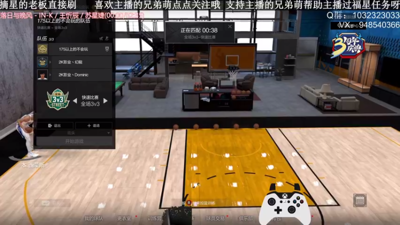【2021-08-23 22点场】KC丶甜瓜：单排战神：全场3V3来了！