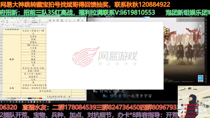 【2021-08-25 14点场】我就是泡菜：4点才有分区大家别着急啊