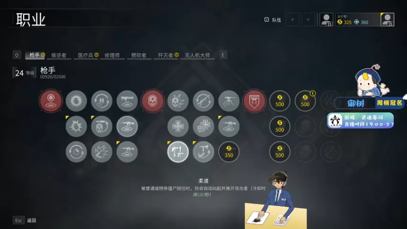 【2021-08-25 01点场】浪子零i：【新赛季】上段ing~